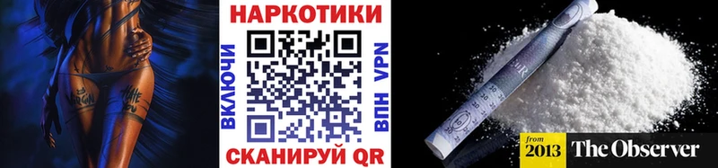 Где купить наркотики Инта ГАШ  Бошки Шишки  Alpha-PVP  Мефедрон 