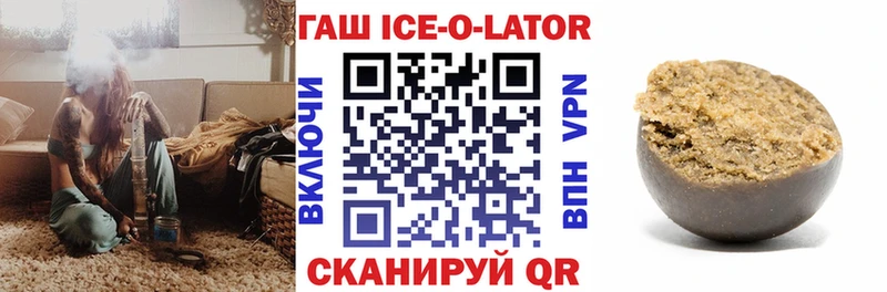 Гашиш индика сатива  где купить наркоту  Инта 