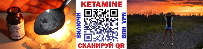 КЕТАМИН VHQ  где найти   блэк спрут вход  Инта 