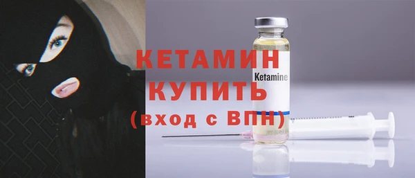 мяу мяу кристалл Абдулино