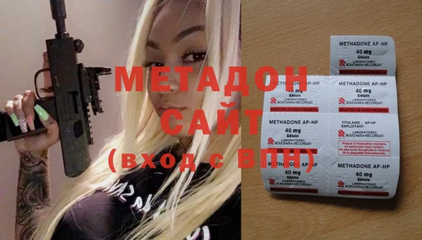 не бодяженный Абаза