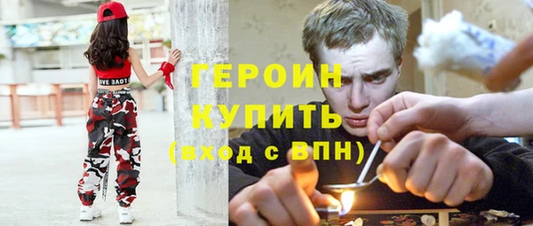 марки nbome Абинск