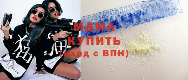 мяу мяу кристалл Абдулино