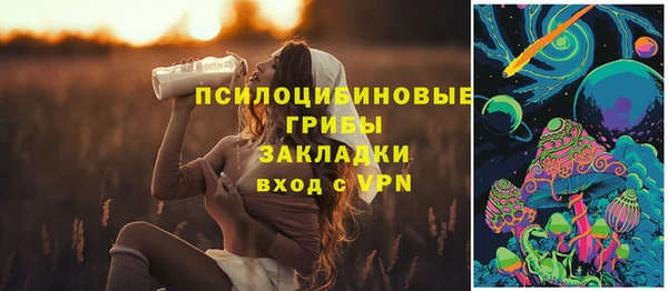 марки nbome Абинск
