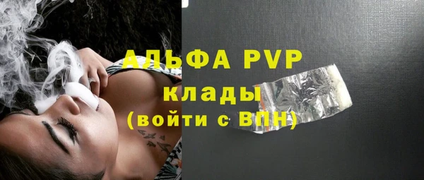 мяу мяу кристалл Абдулино
