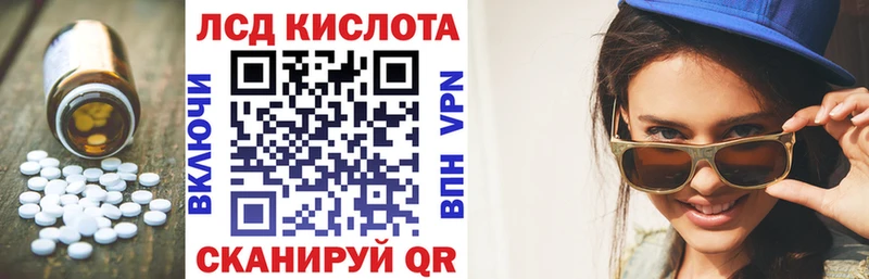 hydra рабочий сайт  где продают   Инта  Лсд 25 экстази ecstasy 