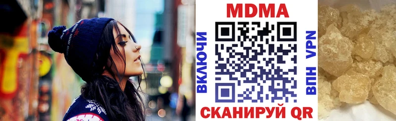хочу Инта omg сайт МДМА Molly