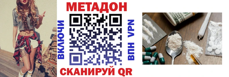 Метадон мёд  ОМГ ОМГ сайт  Инта 