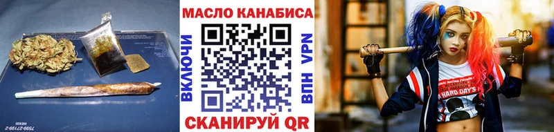 ТГК Wax  Инта 