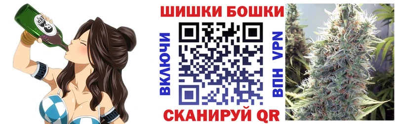 мега ССЫЛКА  Инта  Бошки марихуана THC 21% 